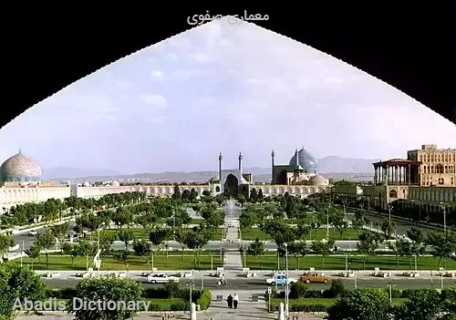 معماری صفوی